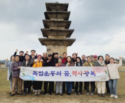 유성지부 <백제역사문화탐방>  및 역사특강(11/19)