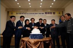 월간대한사랑 창간 & 6.25환콘 조회수 1천만 축하의 밤(12/28)