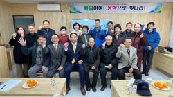 군산지부 <배달이여 동학으로 깨어나라> 역사특강