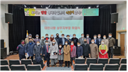 상주지부 경당역사문화특강